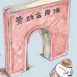 大限将至,劳务派遣工转正还是辞退? - HR730-人